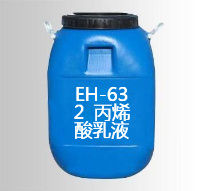 EH-632 ϩҺ